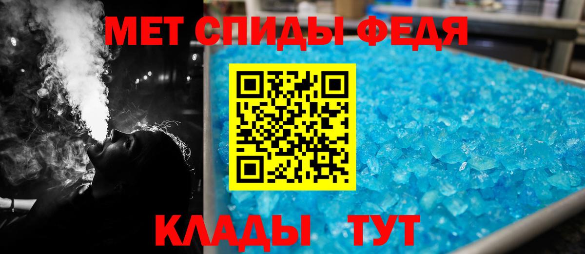 Amphetamine 97%  Вход с VPN  Советская Гавань 