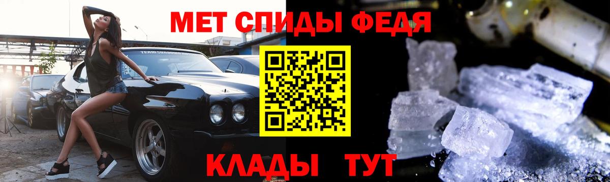 Amphetamine VHQ Советская Гавань