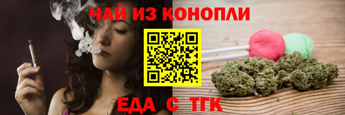 Canna-Cookies конопля  Вход с VPN  Советская Гавань 
