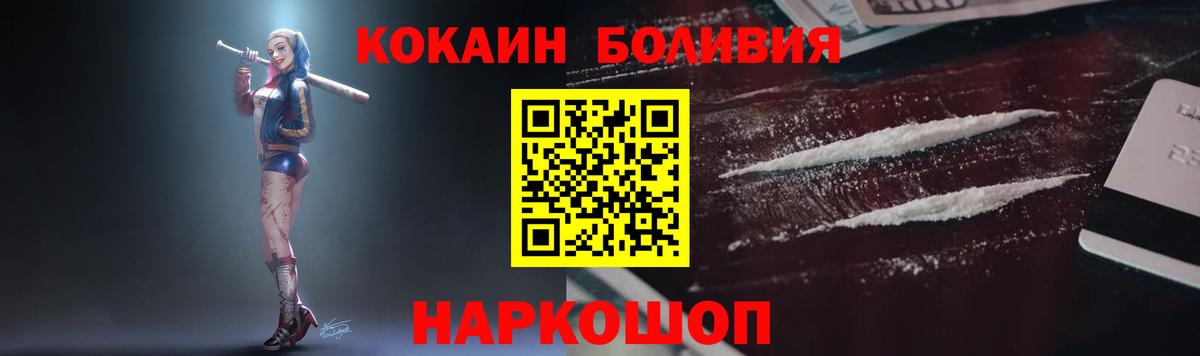 МДМА Советская Гавань