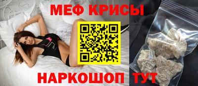 метамфетамин Можайск