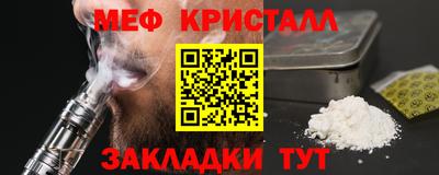 метамфетамин Можайск