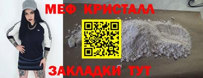 кокаин VHQ Можга