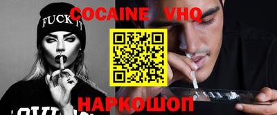 дживик Наро-Фоминск