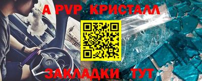 мефедрон Моздок