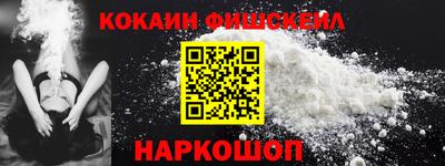 мефедрон Моздок