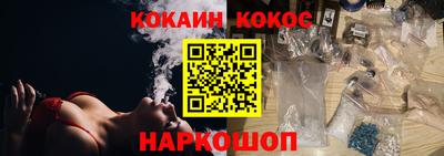 метамфетамин Можайск
