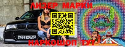 метамфетамин Можайск