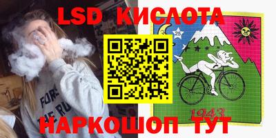 дживик Наро-Фоминск