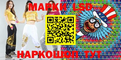 метамфетамин Можайск
