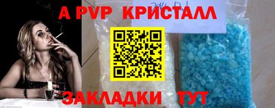 метамфетамин Можайск