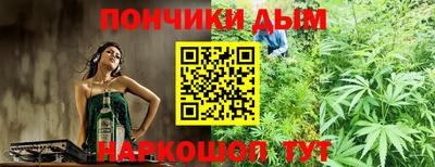 дживик Наро-Фоминск