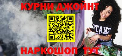 метамфетамин Можайск
