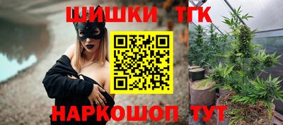 метамфетамин Можайск