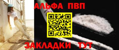 дживик Наро-Фоминск