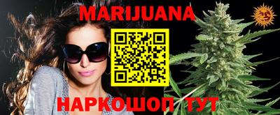кокаин VHQ Можга