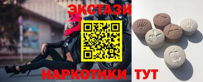 шишки Нальчик