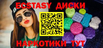 метамфетамин Можайск