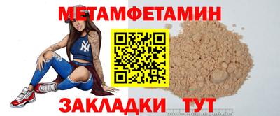 шишки Нальчик