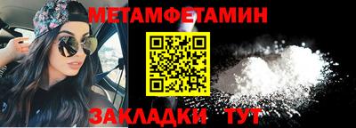 мефедрон Моздок