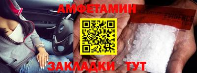 шишки Нальчик
