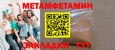 кокаин VHQ Можга