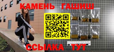 дживик Наро-Фоминск