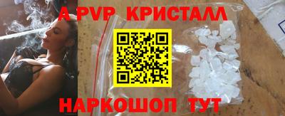 шишки Нальчик