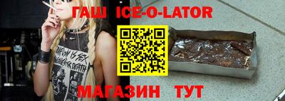 дживик Наро-Фоминск