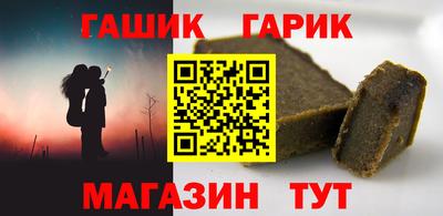 шишки Нальчик