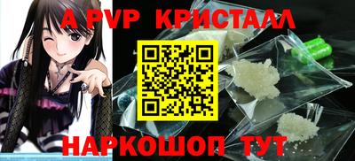метамфетамин Можайск