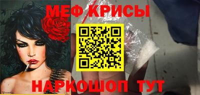 мефедрон Моздок