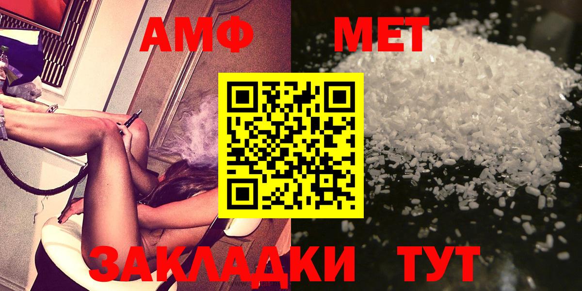 Марихуана  A-PVP СОЛЬ   Гашиш  Марихуана  ГАШИШ  Cocaine  Меф   Мефедрон  Советская Гавань  Вход с VPN 