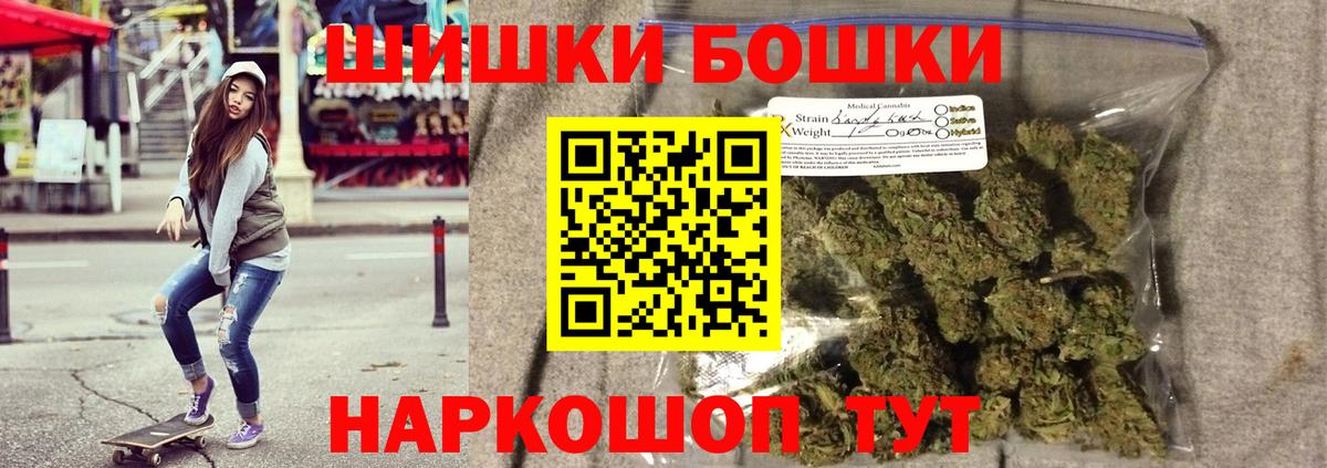 Конопля Amnesia Советская Гавань